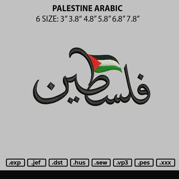 Palestine Arabic Embroidery File 6 sizes