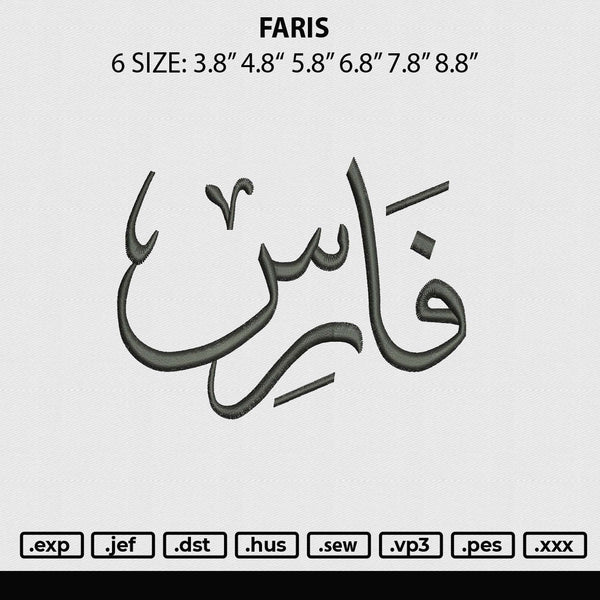 Faris Embroidery File 6 sizes