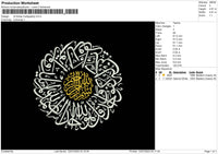 Al Ikhlas Calligraphy Embroidery File 6 sizes