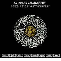 Al Ikhlas Calligraphy Embroidery File 6 sizes