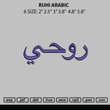 Ruhi Arabic Embroidery File 6 sizes