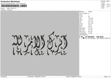 Arabic 1909 Embroidery File 6 sizes
