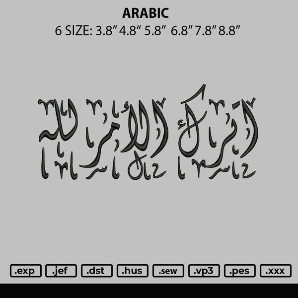 Arabic 1909 Embroidery File 6 sizes