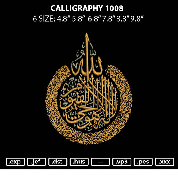Calligraphy 1008 Embroidery File 6 sizes