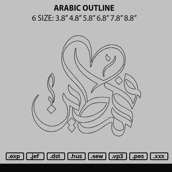 Arabic Outline Embroidery File 6 sizes