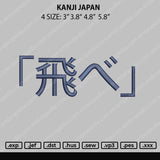 Kanji Japan Embroidery File 4 size