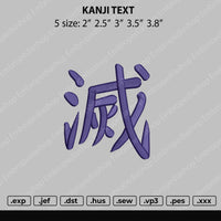 Kanji Text Embroidery File 5 size