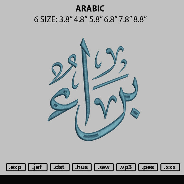 Arabic Embroidery File 6 sizes