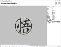Kanji Circle Embroidery File 4 size