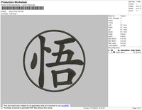 Kanji Circle Embroidery File 4 size