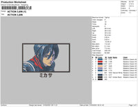Mikasa Rectangle Embroidery File 4 size