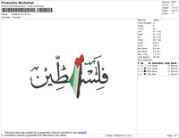 Palestine v2