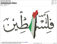 Palestine v2