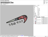 Swoosh Sasuke 001 Embroidery File 4 size